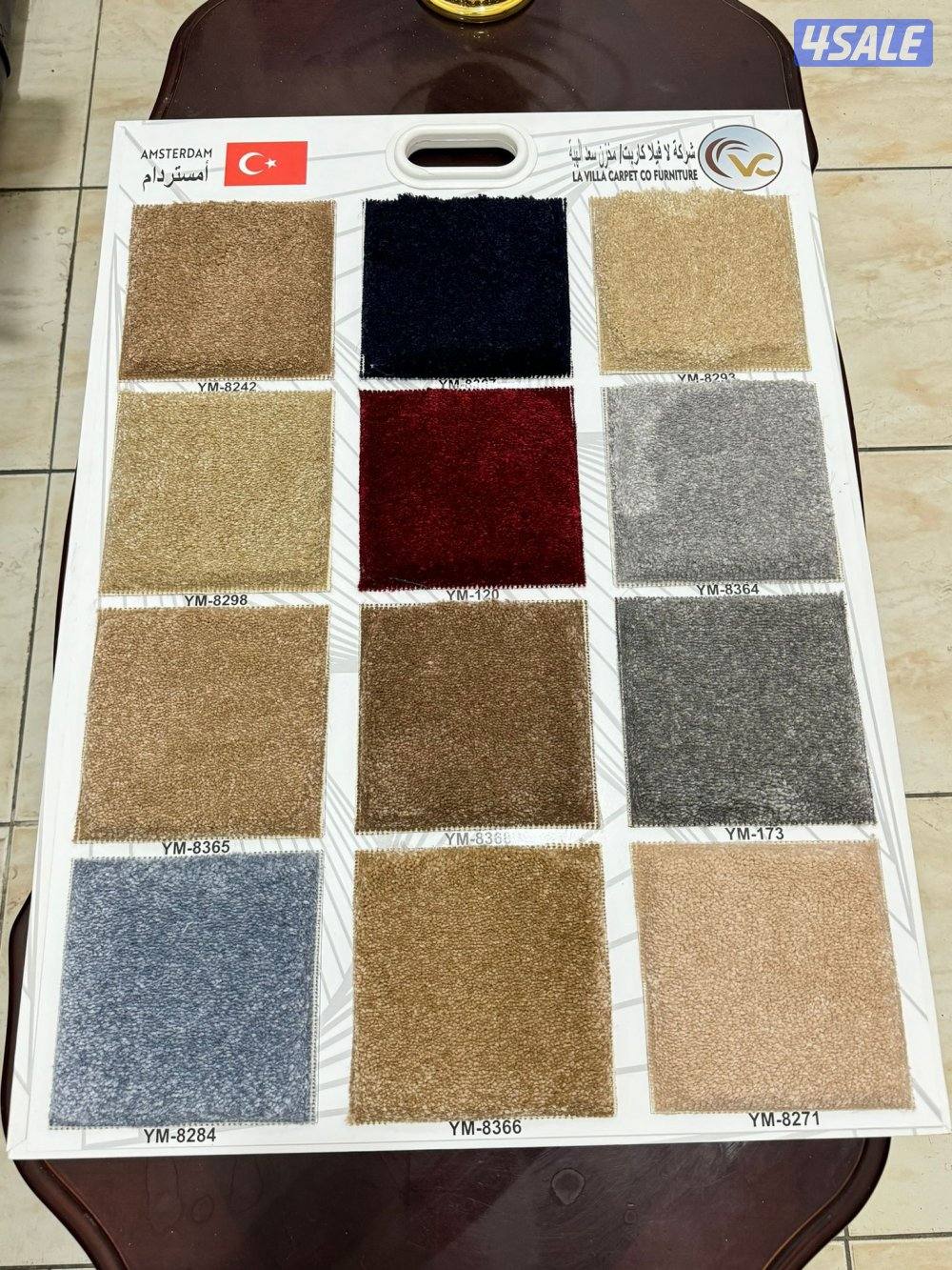 بيع سجاد زل موكيت ارضيات بلاستك ومفروشات فني تركيب2
