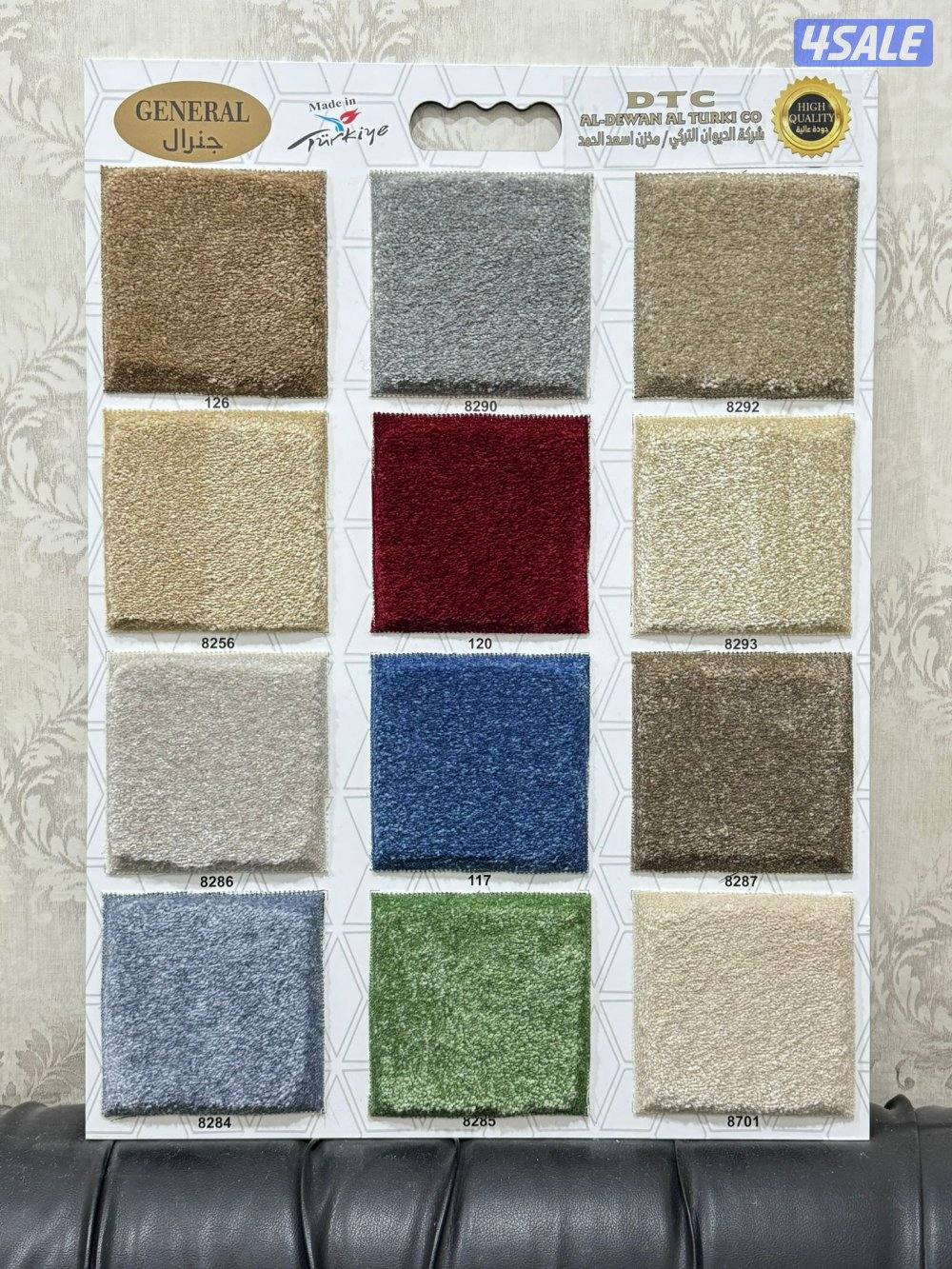 بيع سجاد زل موكيت ارضيات بلاستك ومفروشات فني تركيب6