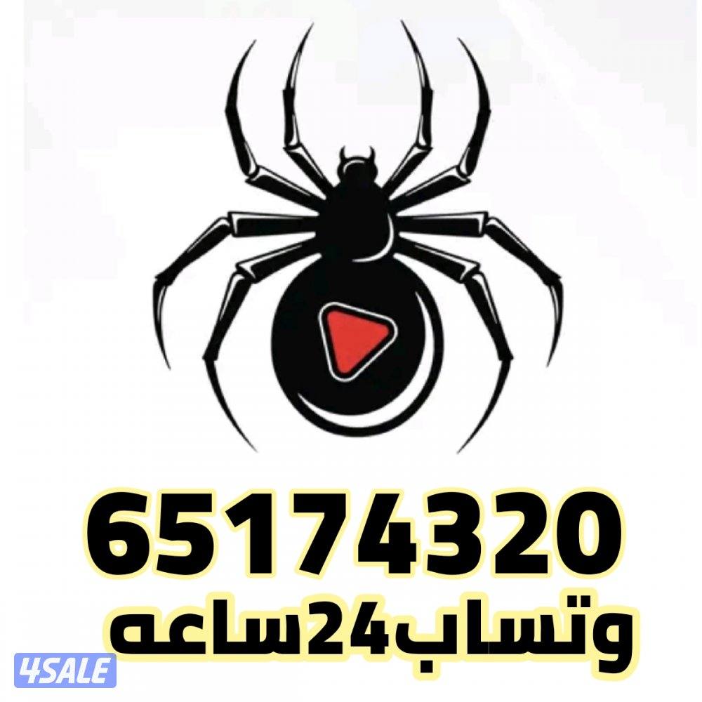 💯تجديد وبيع اشتراكات 💯ورسيفرات💯5