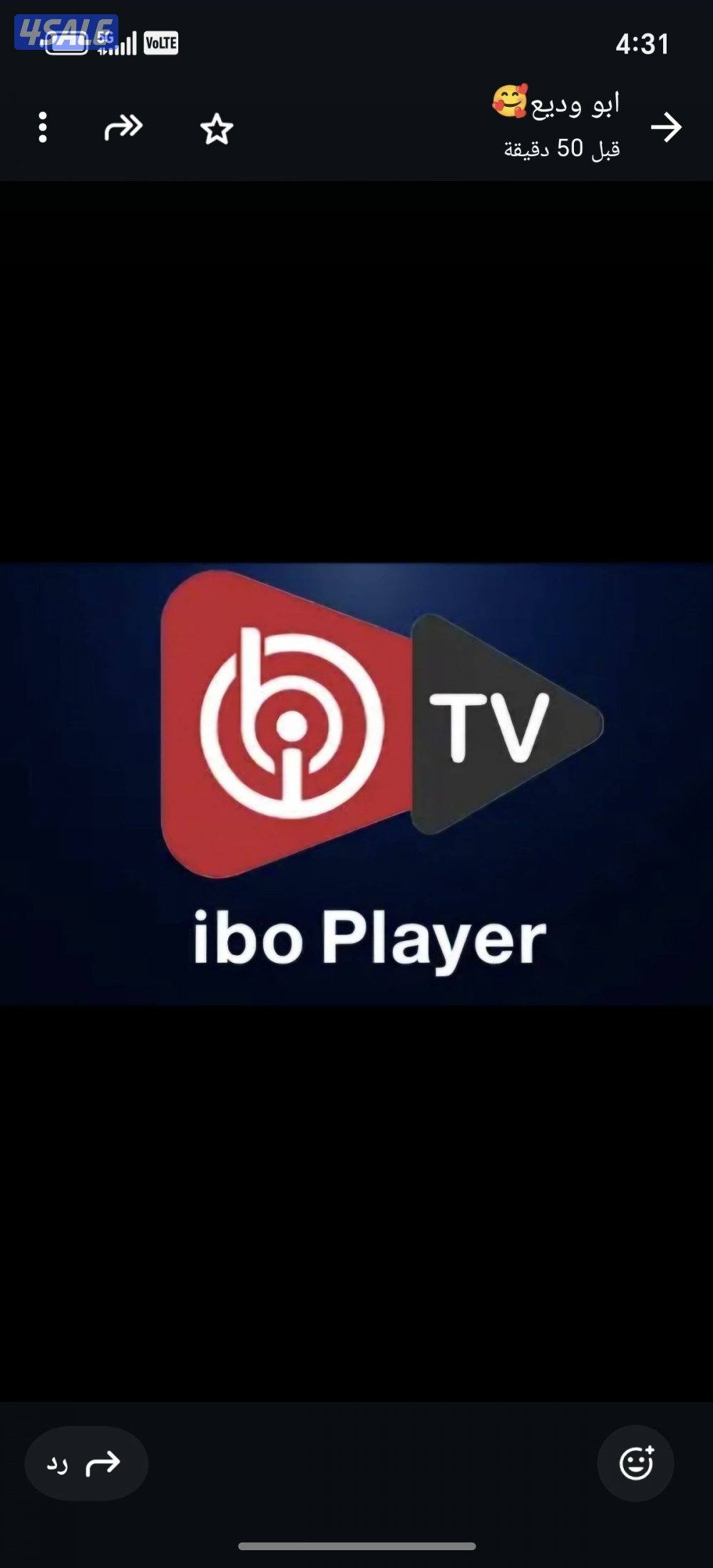 💯تجديد وبيع اشتراكات 💯ورسيفرات💯7