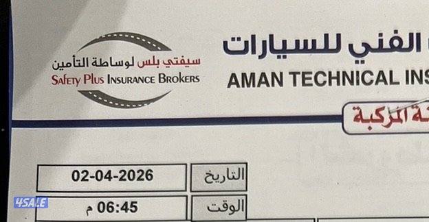 دوج تشارجر 20196