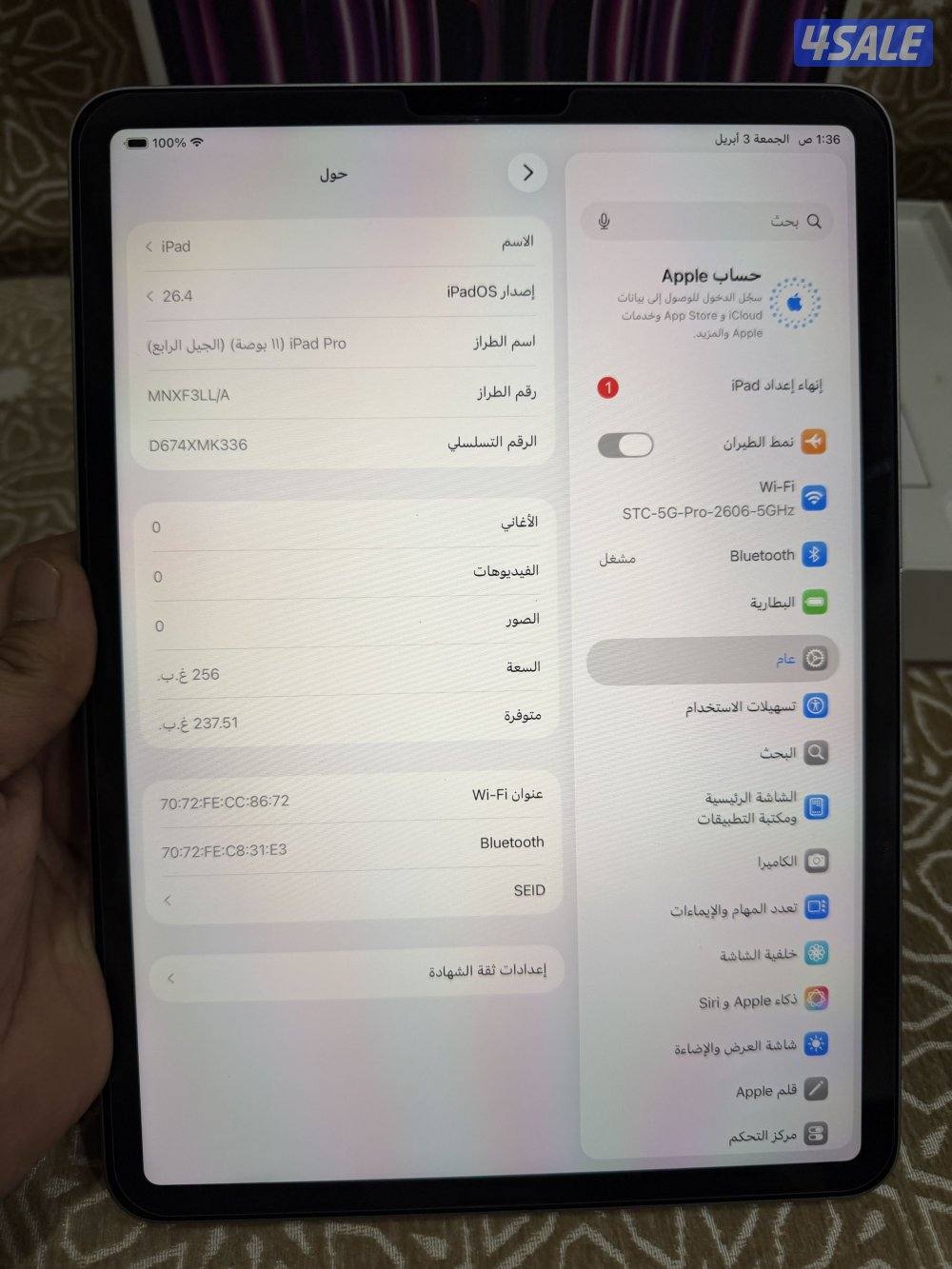 ايباد برو M22