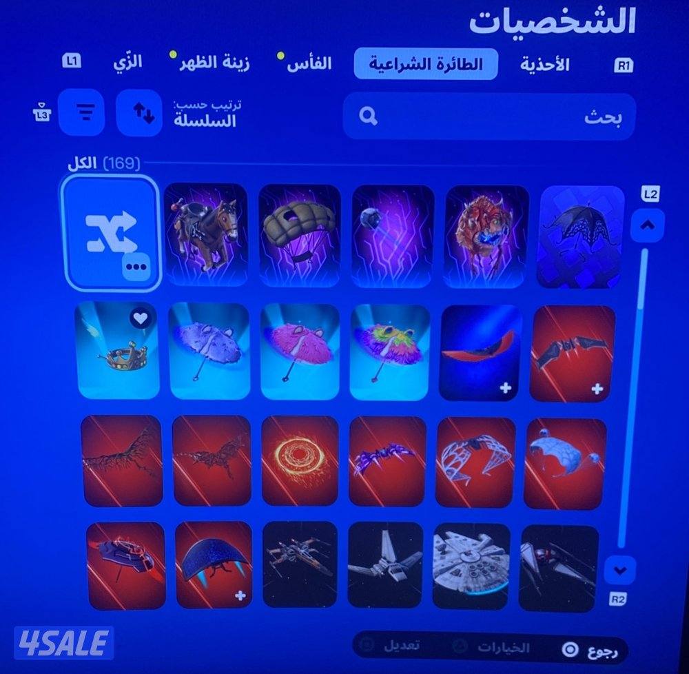 حساب فورت وروكت0