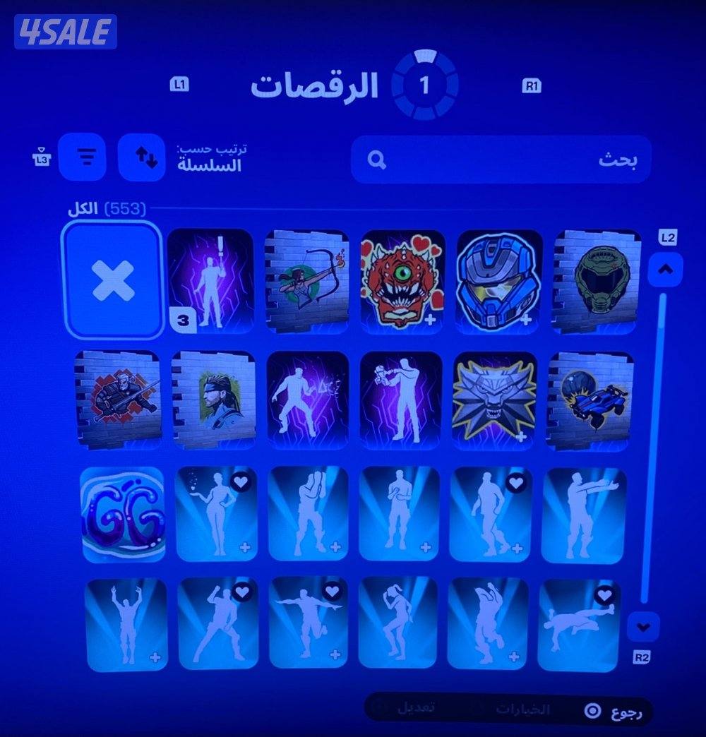 حساب فورت وروكت1