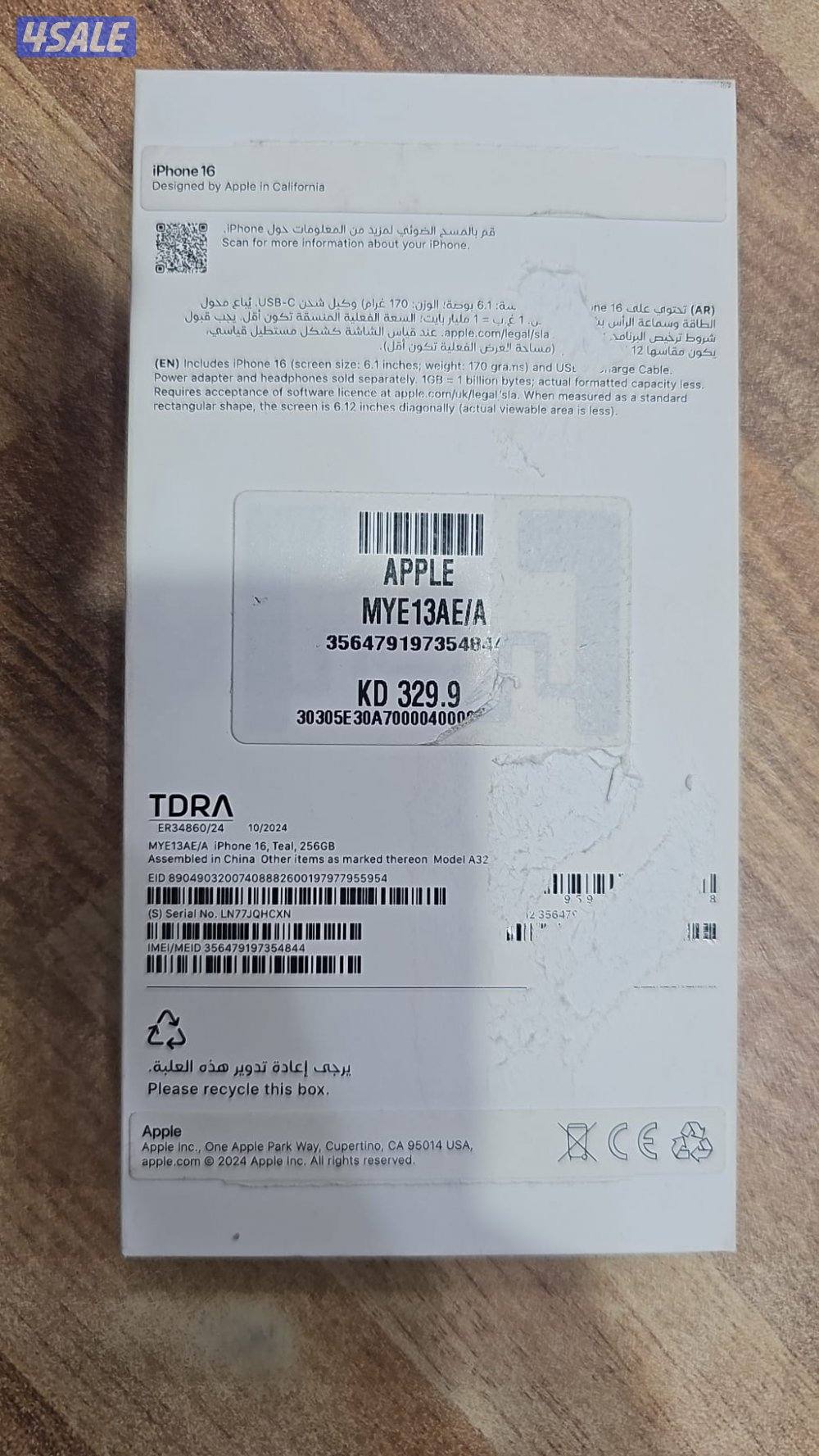 ايفون 16 حالة الجديد2