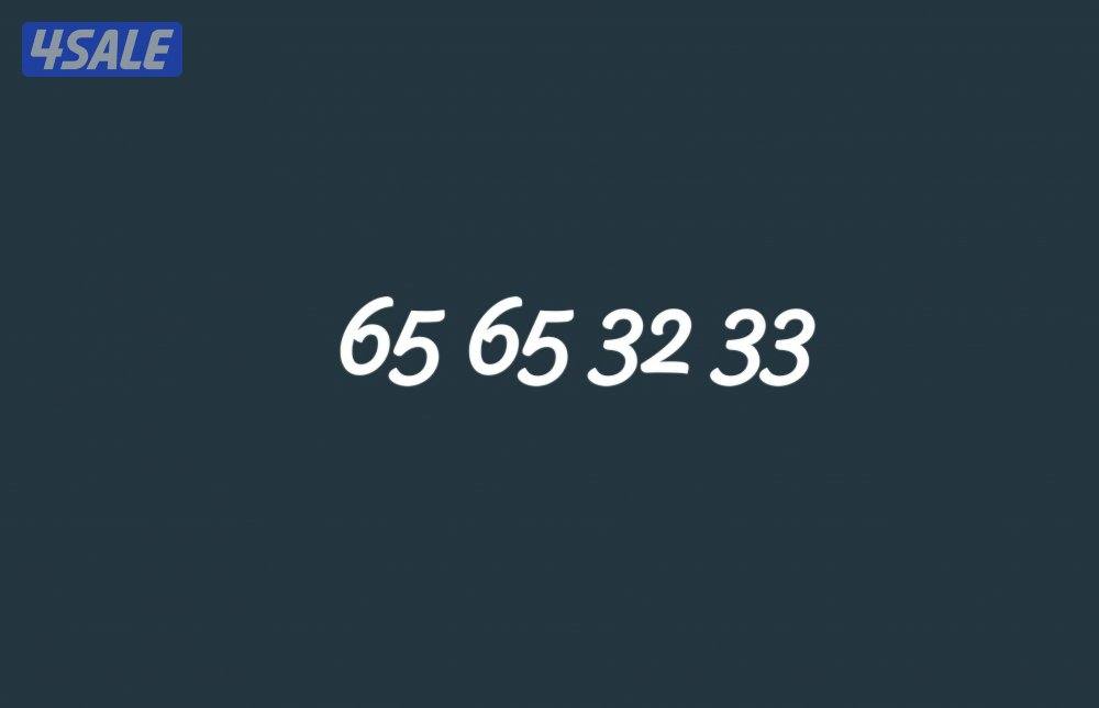 رقم ooredoo للبيع0