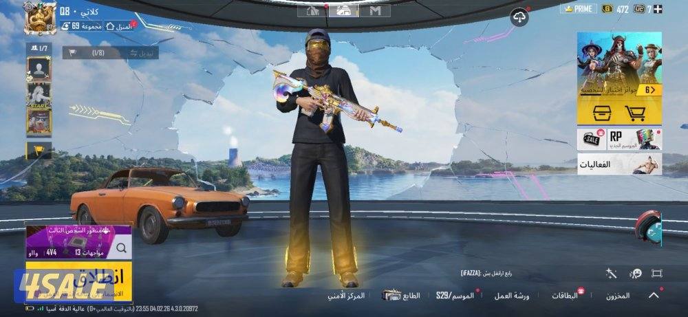 حساب ببجي قوي جدًا2