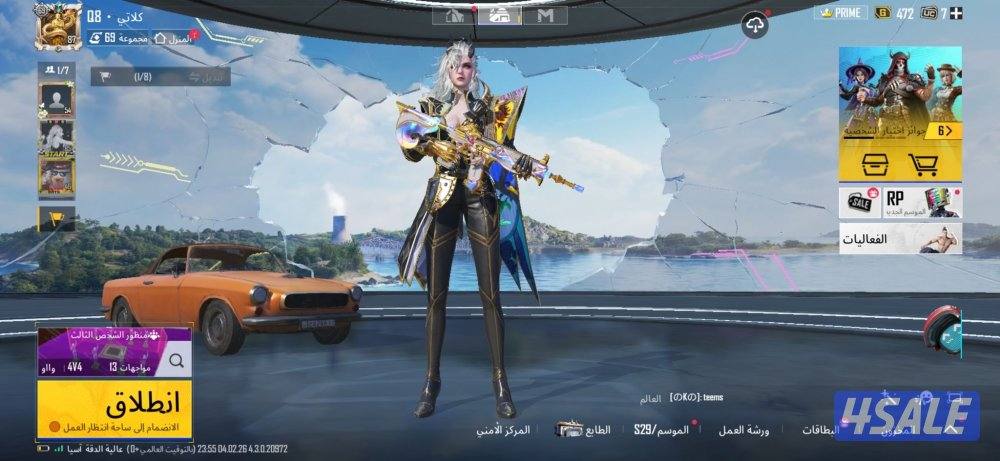 حساب ببجي قوي جدًا3