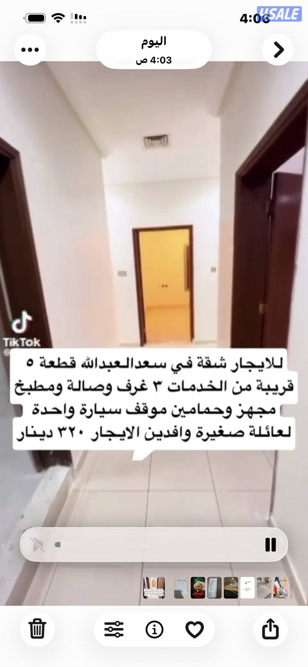 سعد العبدالله قطعة 5 شارع 514 منزل 152