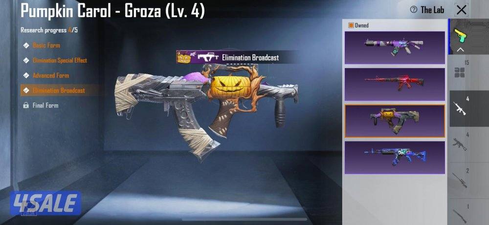 حساب ببجي للبيع1