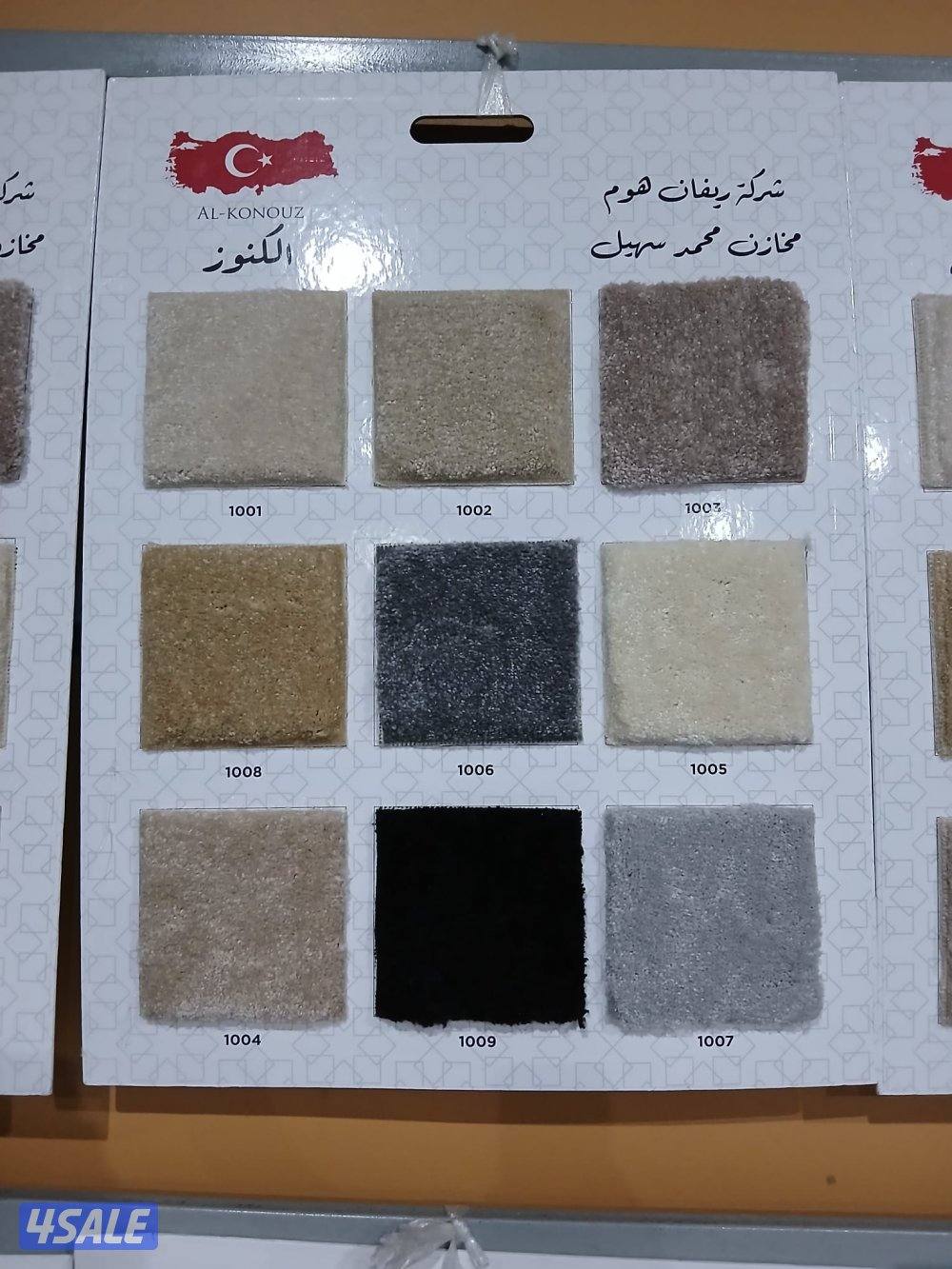 سجاد تركي نخب اول تصل نصل دقه في الموعد سرعة في التركيب3