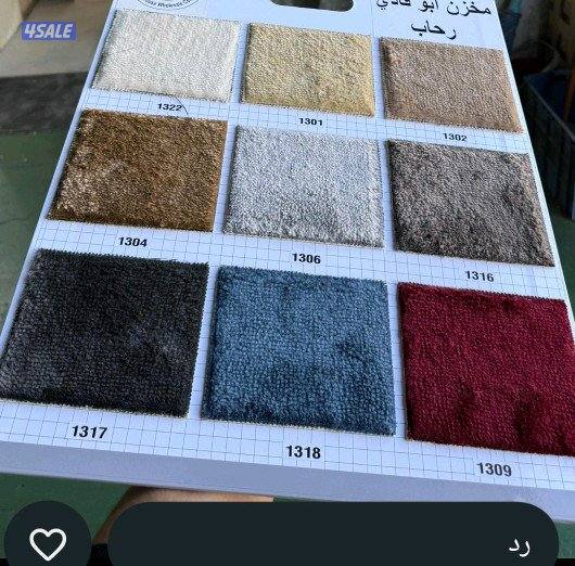 سجاد تركي نخب اول تصل نصل دقه في الموعد سرعة في التركيب4