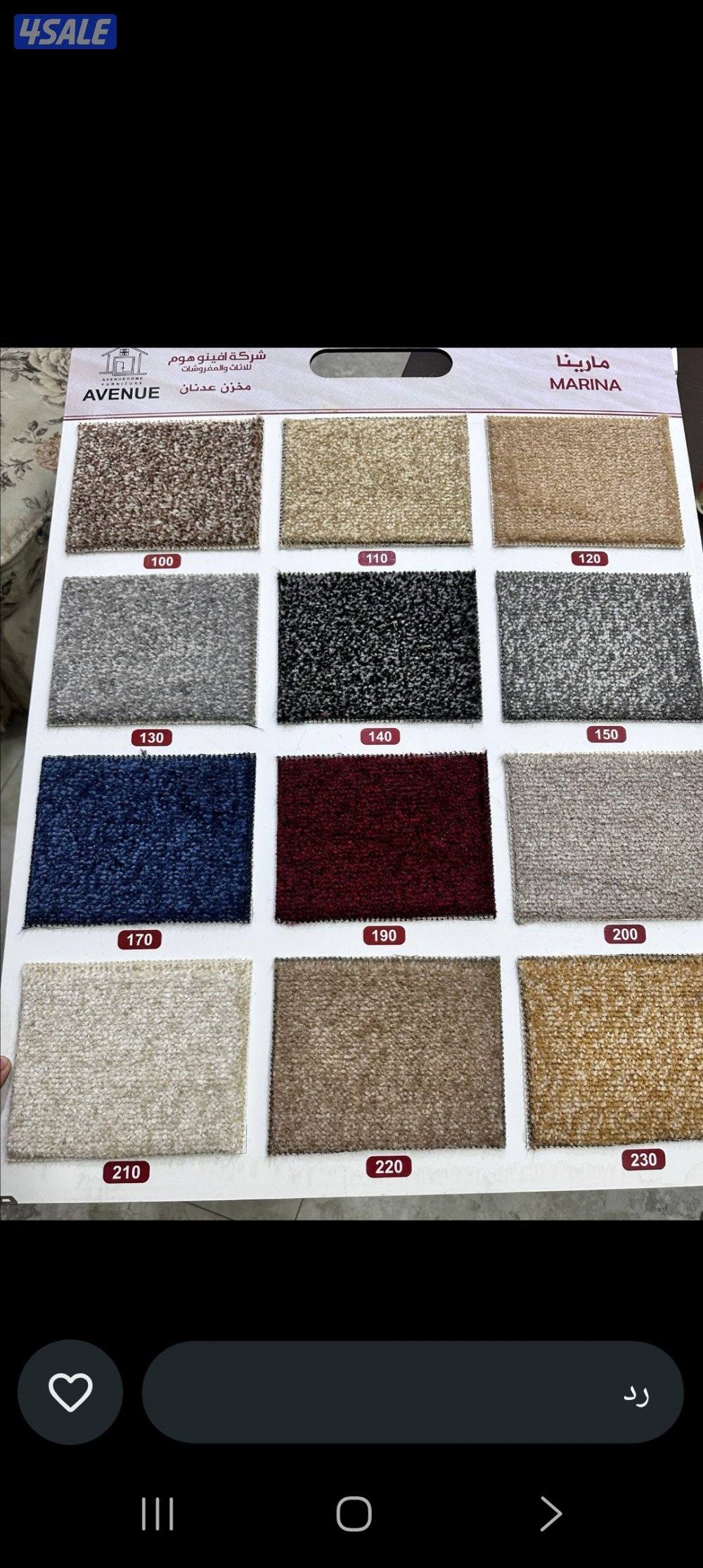 سجاد تركي نخب اول تصل نصل دقه في الموعد سرعة في التركيب9