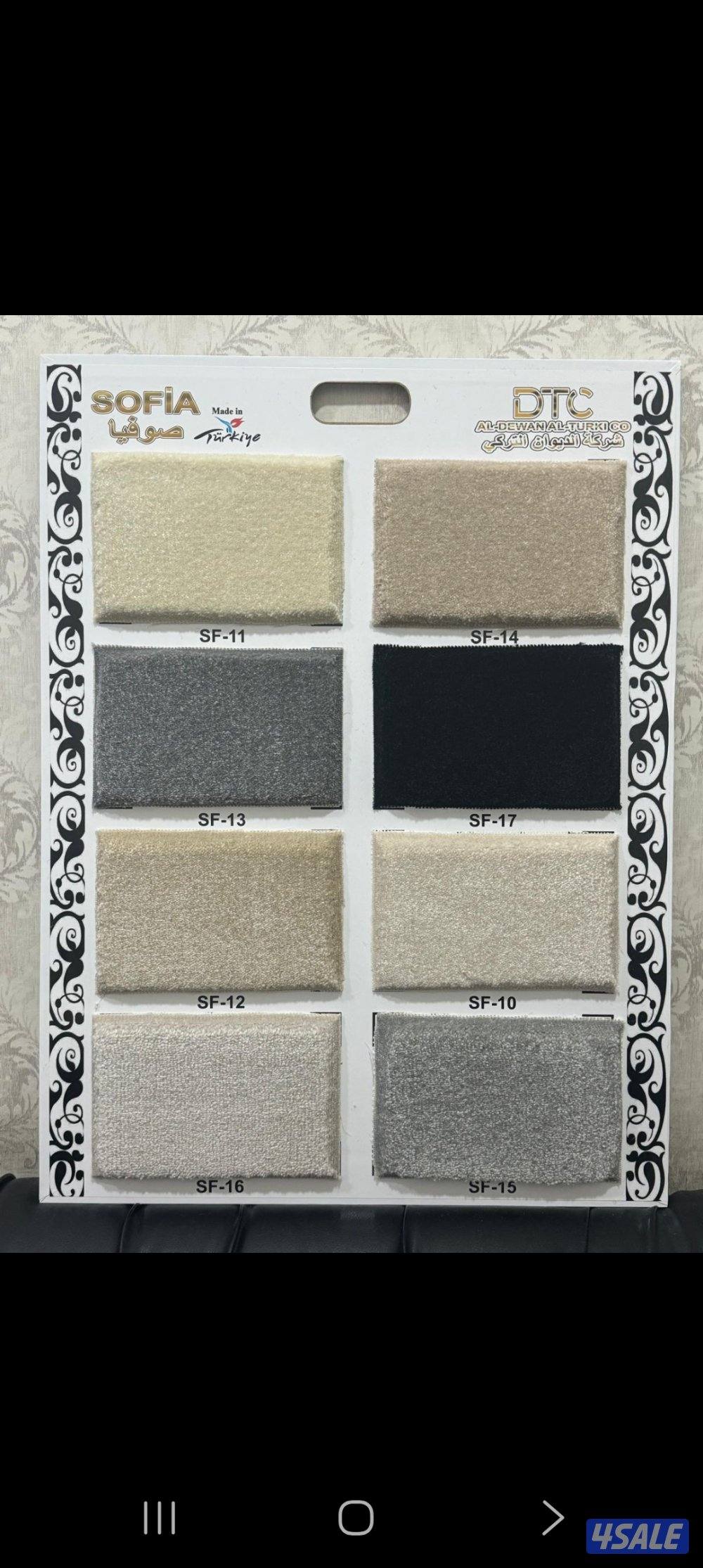 سجاد تركي نخب اول تصل نصل دقه في الموعد سرعة في التركيب11