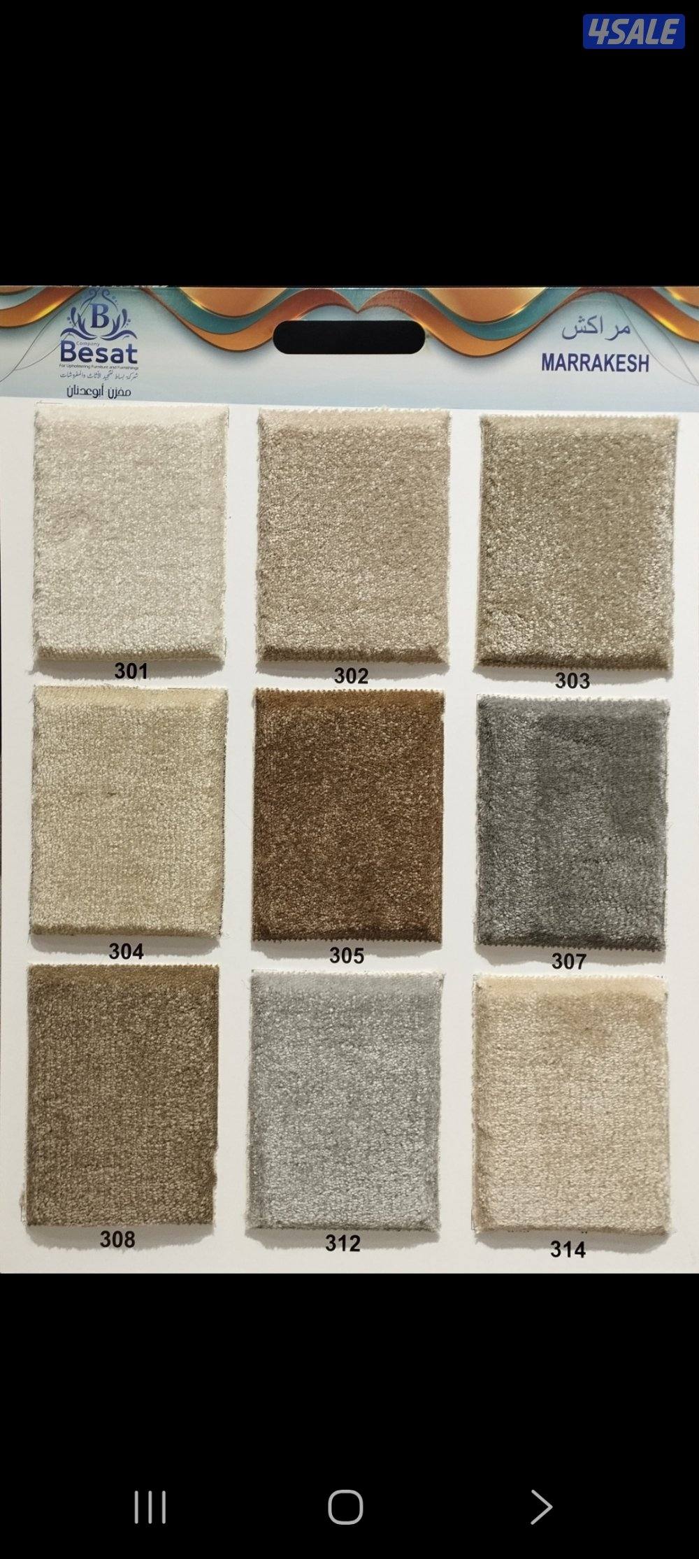 سجاد تركي نخب اول تصل نصل دقه في الموعد سرعة في التركيب13