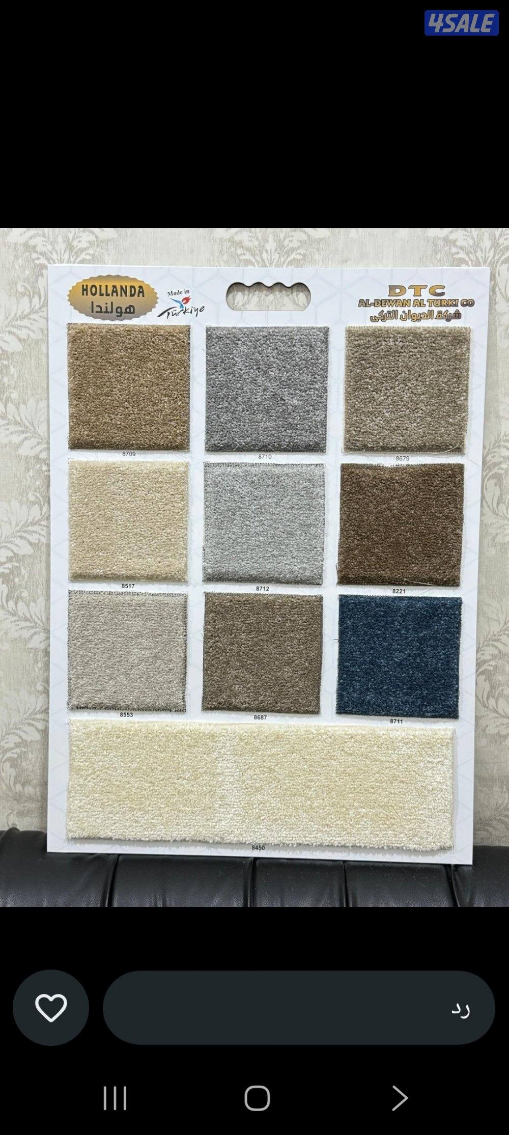 سجاد تركي نخب اول تصل نصل دقه في الموعد سرعة في التركيب14