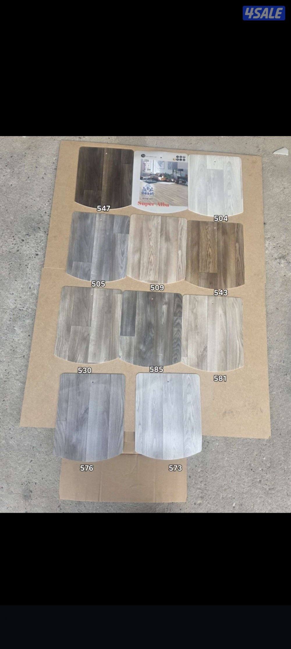 بديل باركيه بلاستك بلجيكي تشكيلة واسعة  يوجد موكيت0