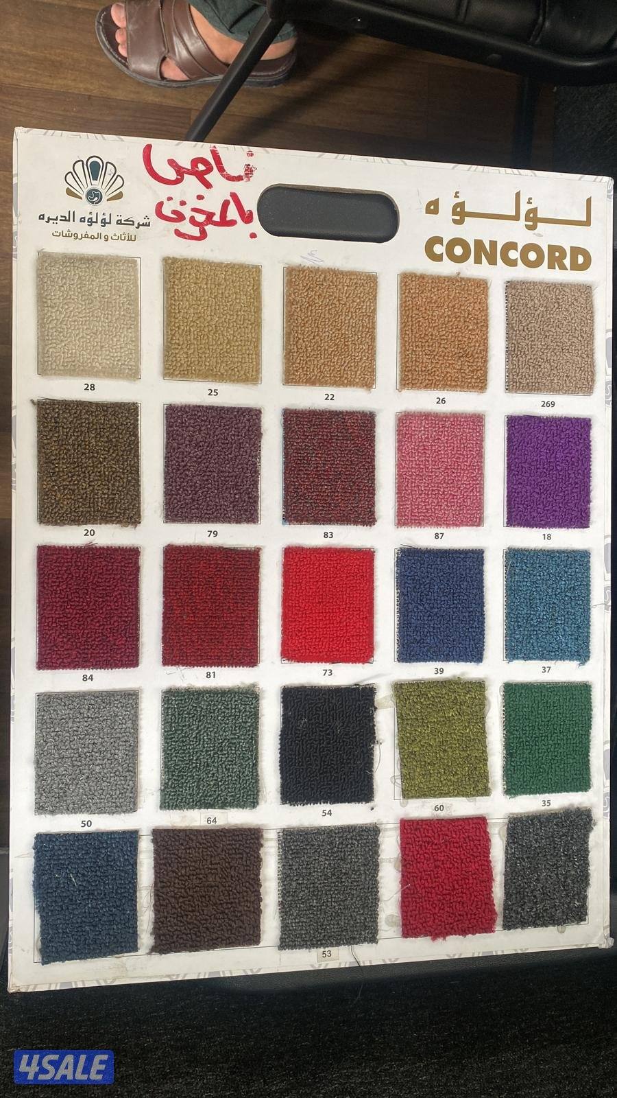 بديل باركيه بلاستك بلجيكي تشكيلة واسعة  يوجد موكيت3