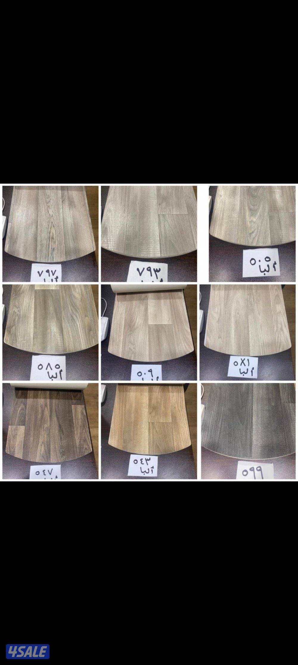 بديل باركيه بلاستك بلجيكي تشكيلة واسعة  يوجد موكيت15