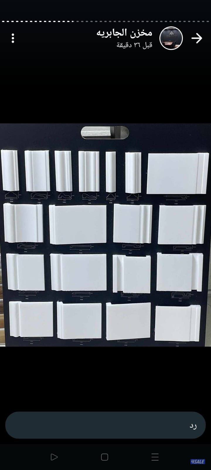 بديل باركيه بلاستك بلجيكي تشكيلة واسعة  يوجد موكيت14