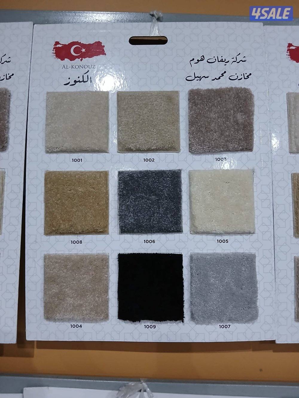 سجاد  سميك وسط خفيف يوجد خدمت تركيب1