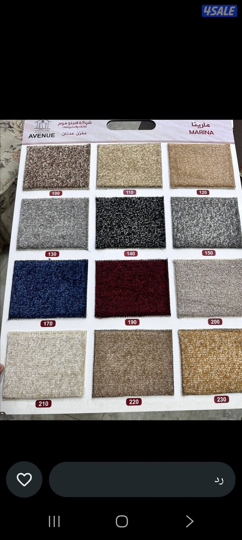 سجاد  سميك وسط خفيف يوجد خدمت تركيب4