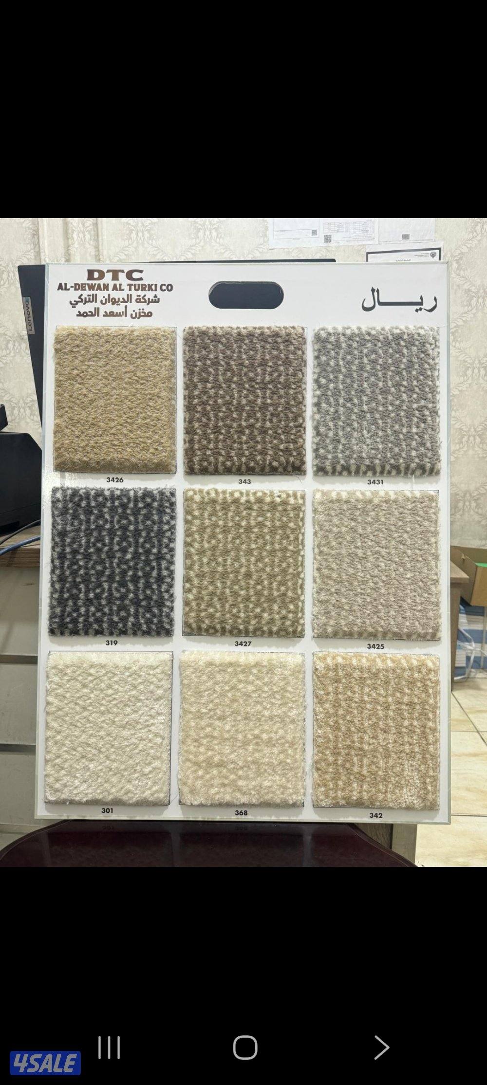 سجاد  سميك وسط خفيف يوجد خدمت تركيب8