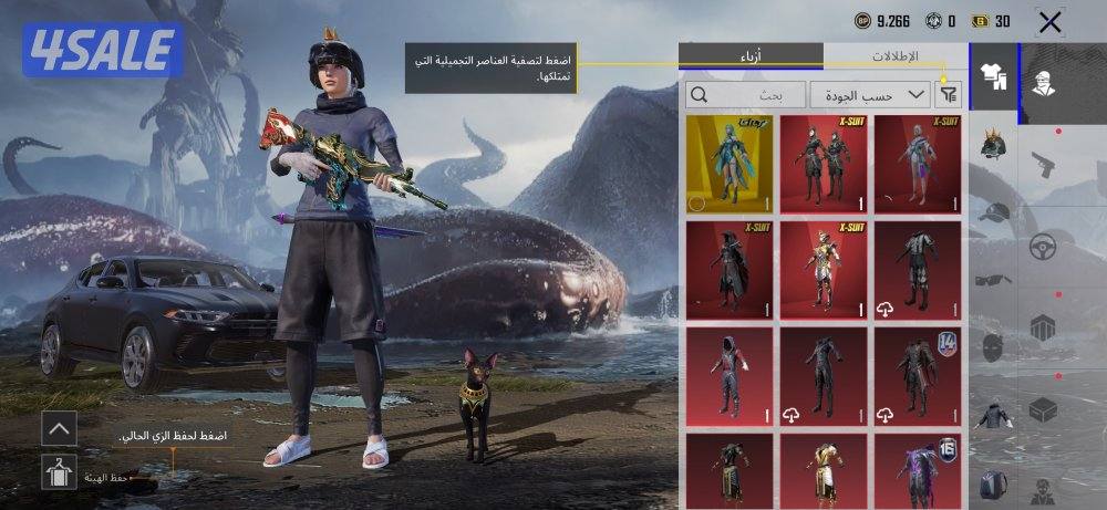 للبيع حساب ببجي1