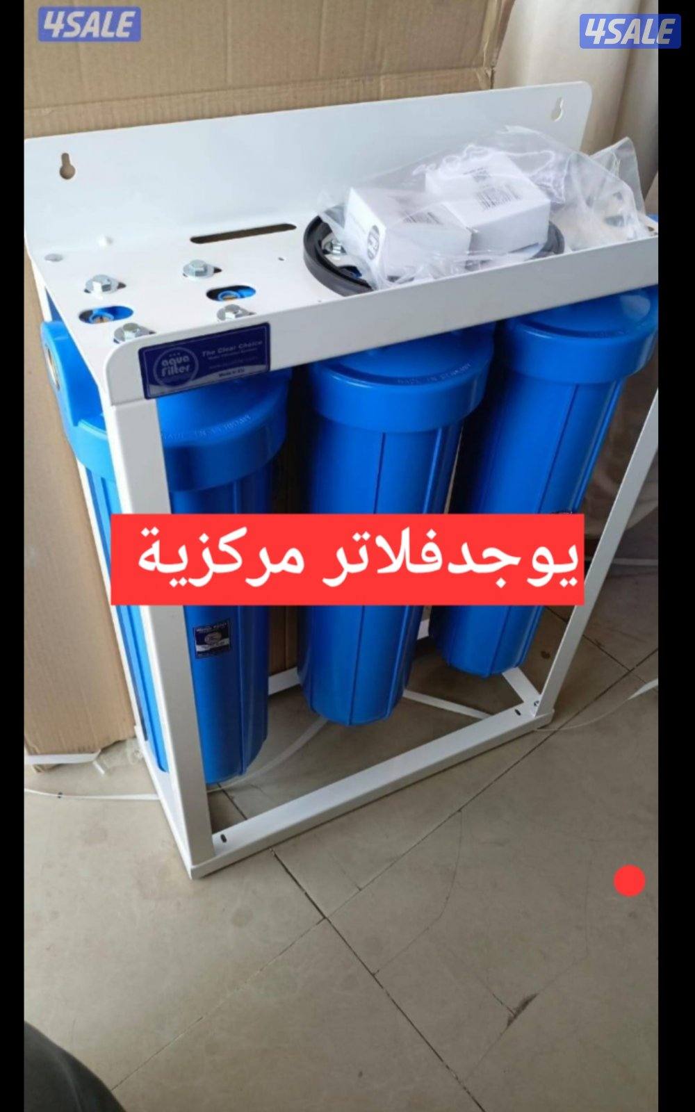 يوجد خزانات مياه وسخانات مركزية وصيانة سخانات مركزية2