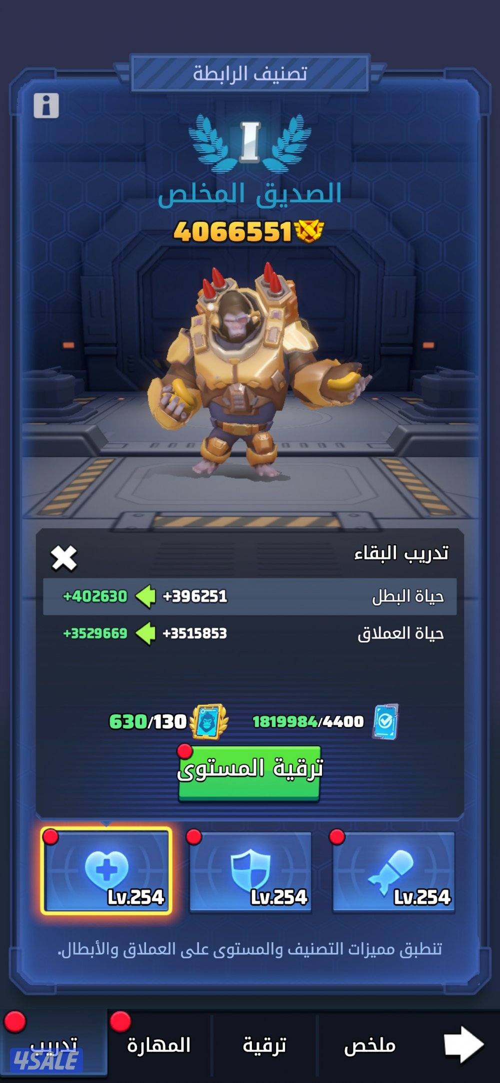 لعبة الحرب الاخيرة7