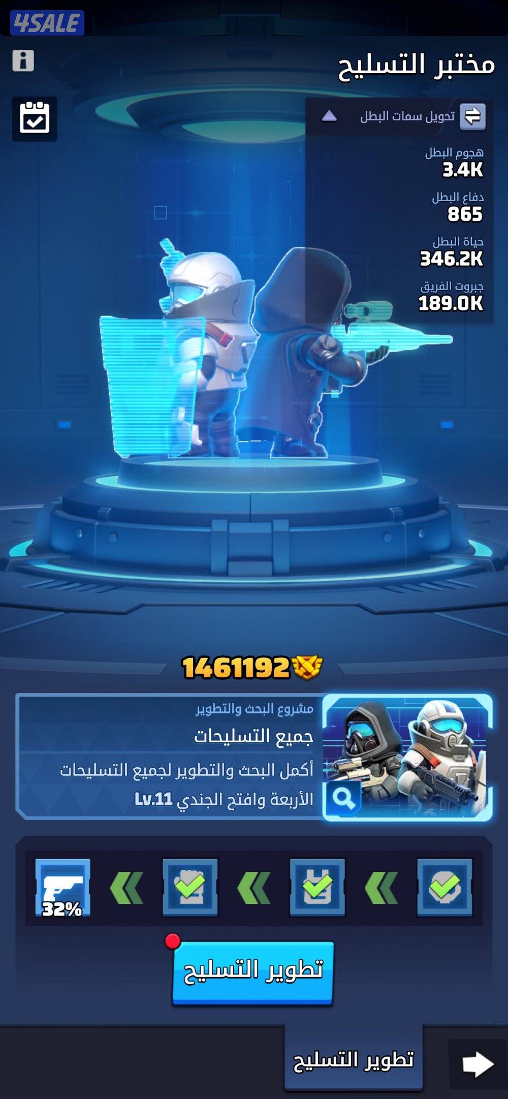 لعبة الحرب الاخيرة9