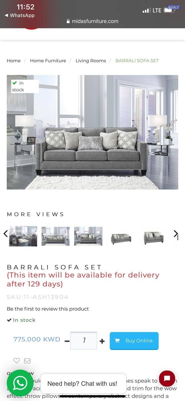 للبيع طقم جلوس4