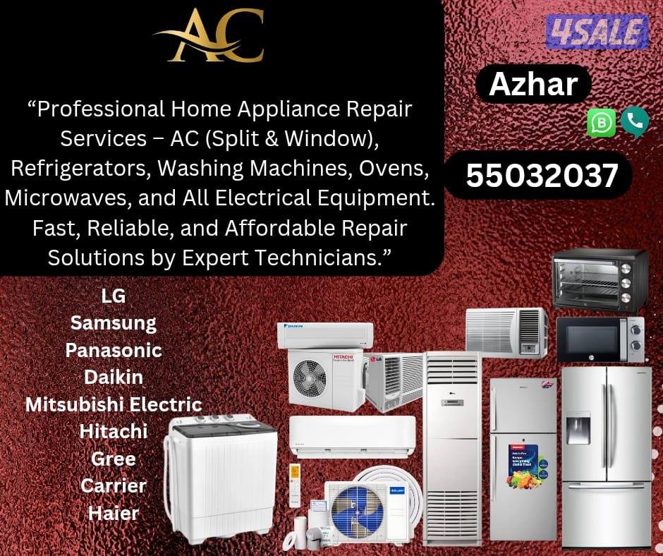 تصليح تكييف مركزي تصليح تكييف سنترال صيانة مكيفات في المنزل1