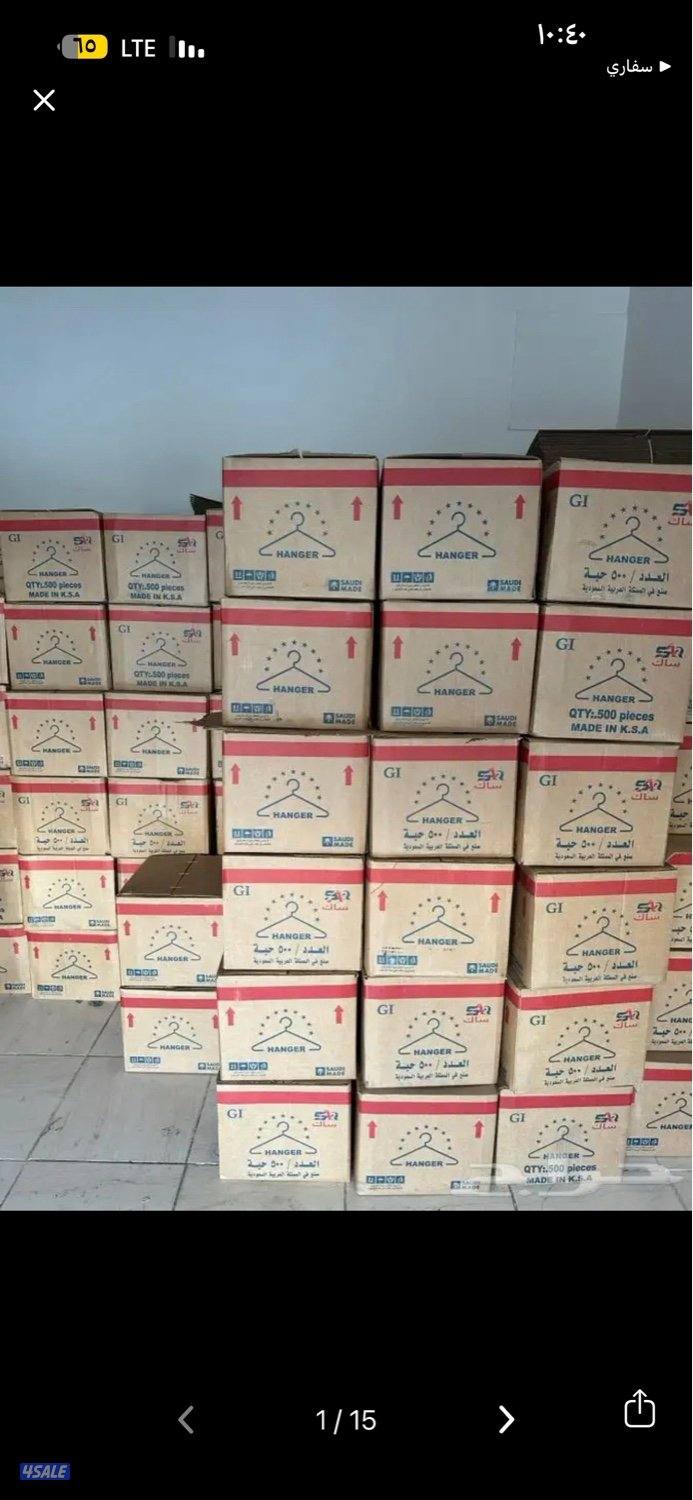 سيم ملابس مصبغة كراتين معالق ،0