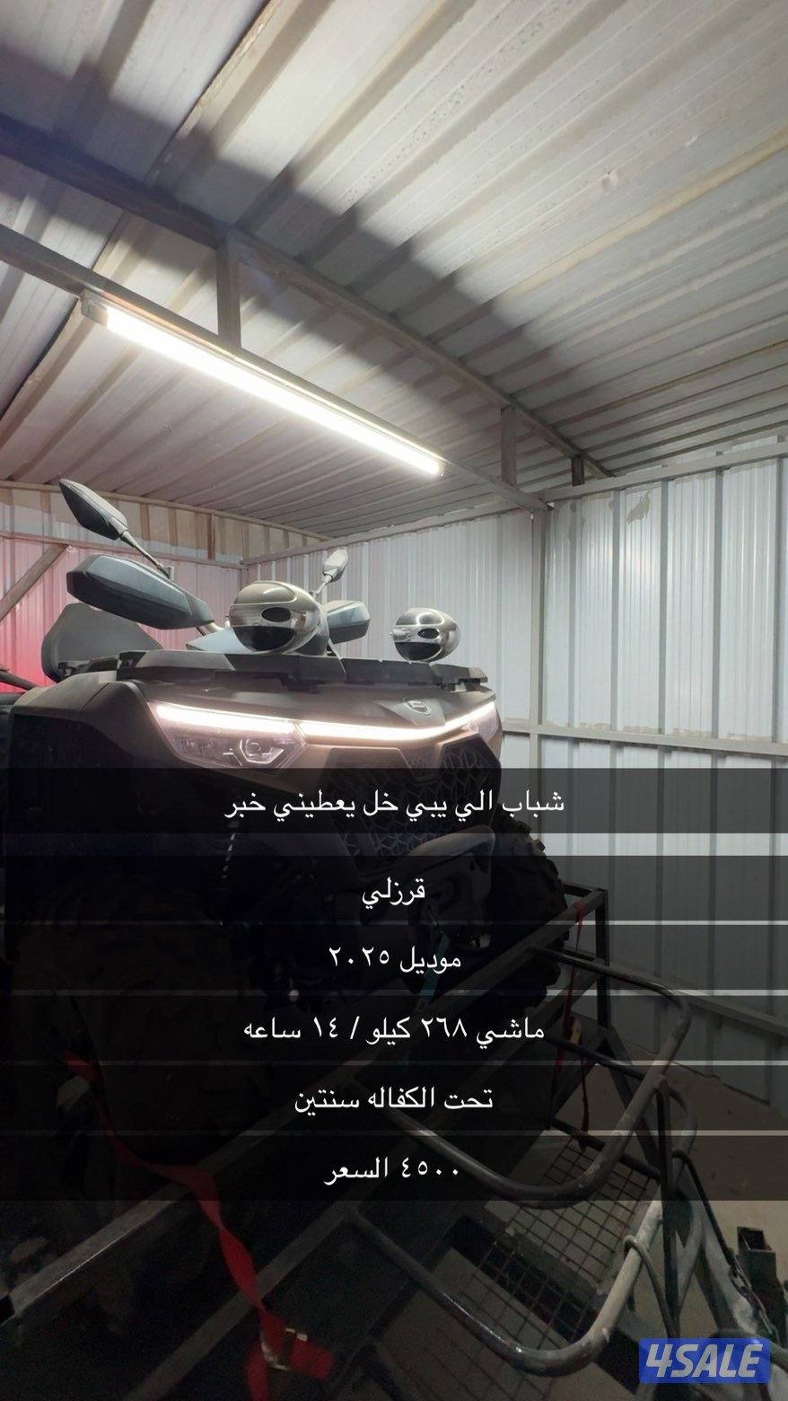 Cf momto 1000 اقوى شي الفل مكفول0