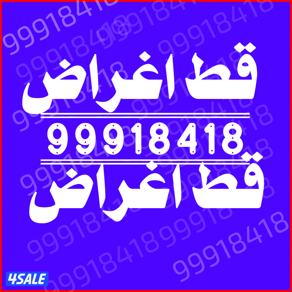 قط@اغراض@قط@اغراض@قط@اغراض@قط@اغراض0