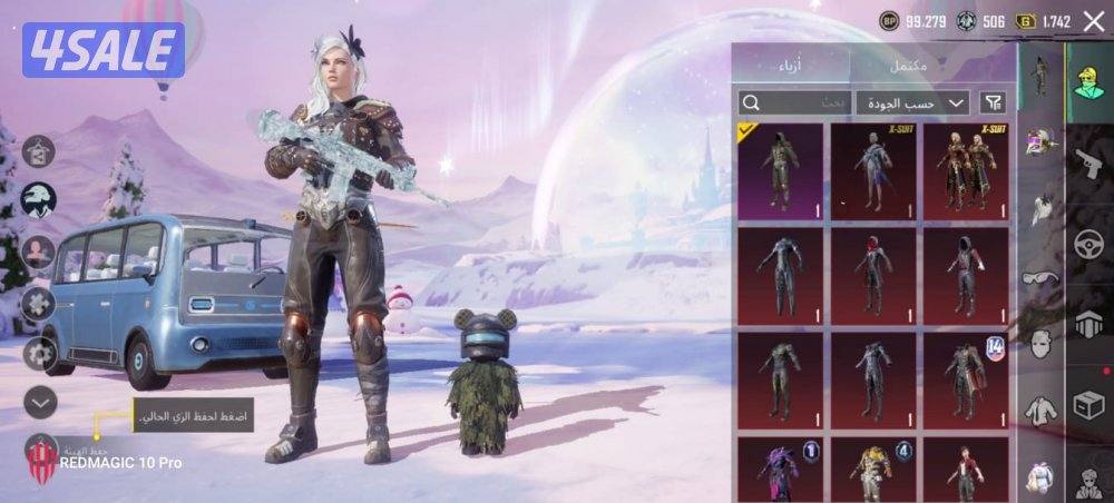 حساب ببجي للبيع5