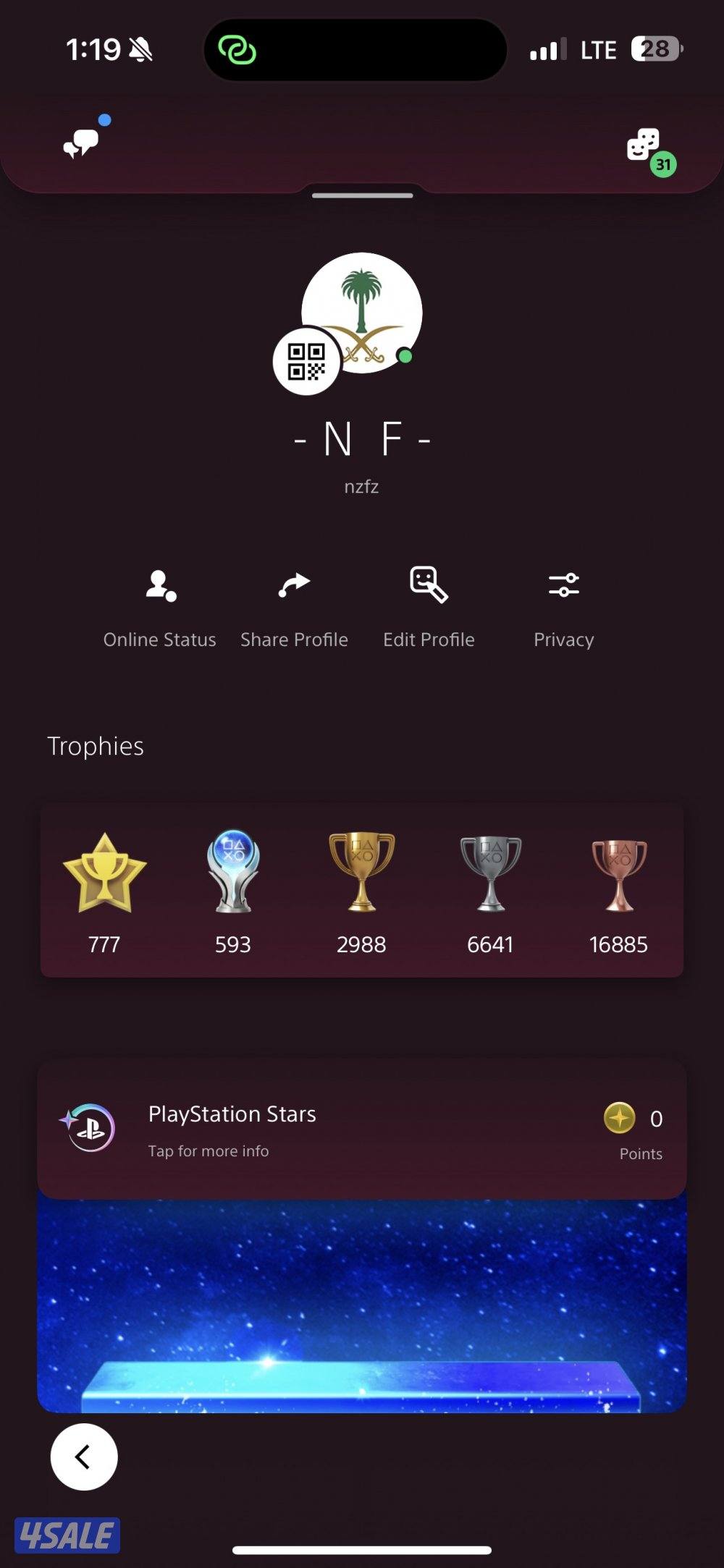 رباعي مكرر سرعه برق0