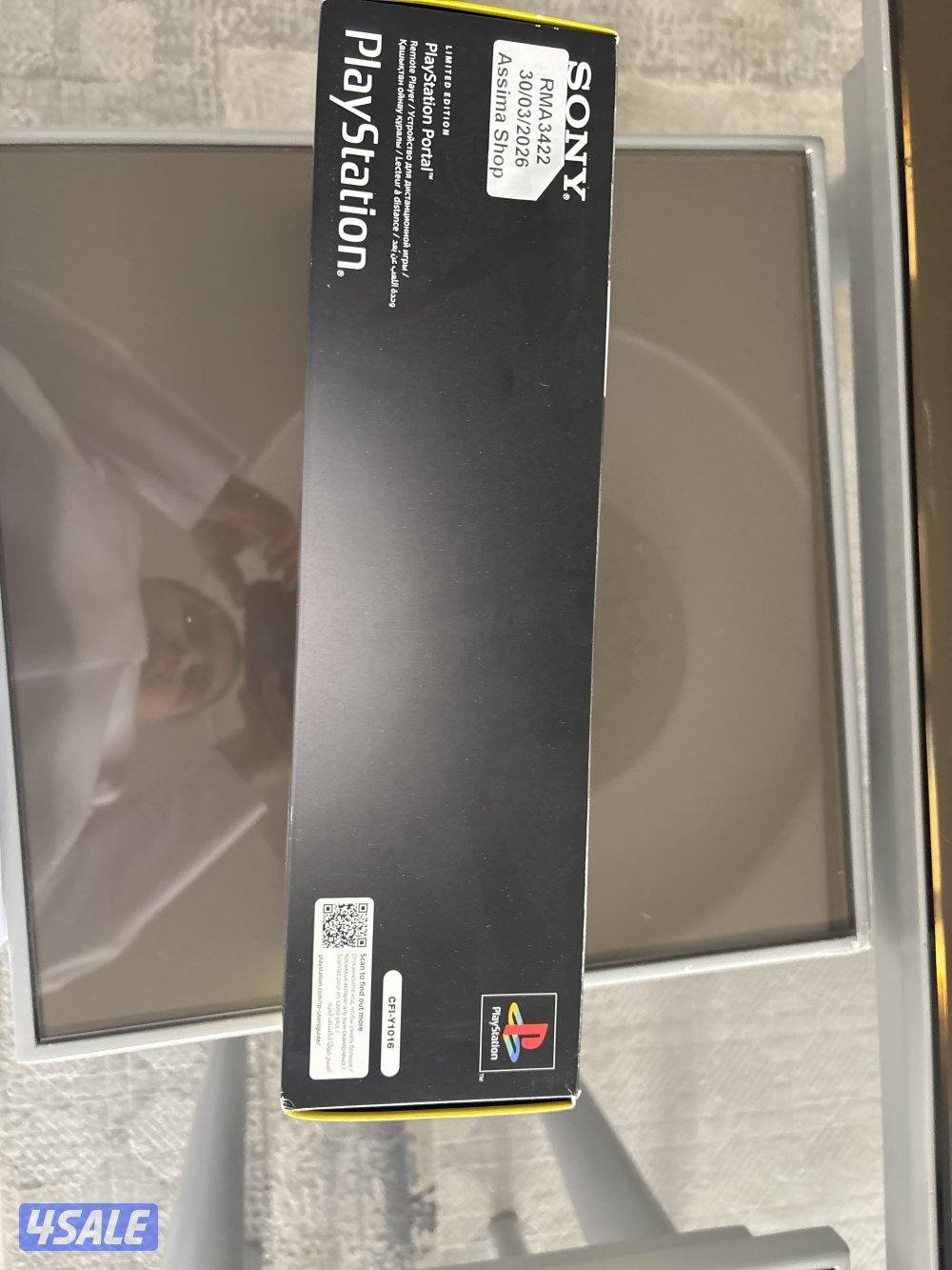 Playstation portal بليستيشن بورتال1