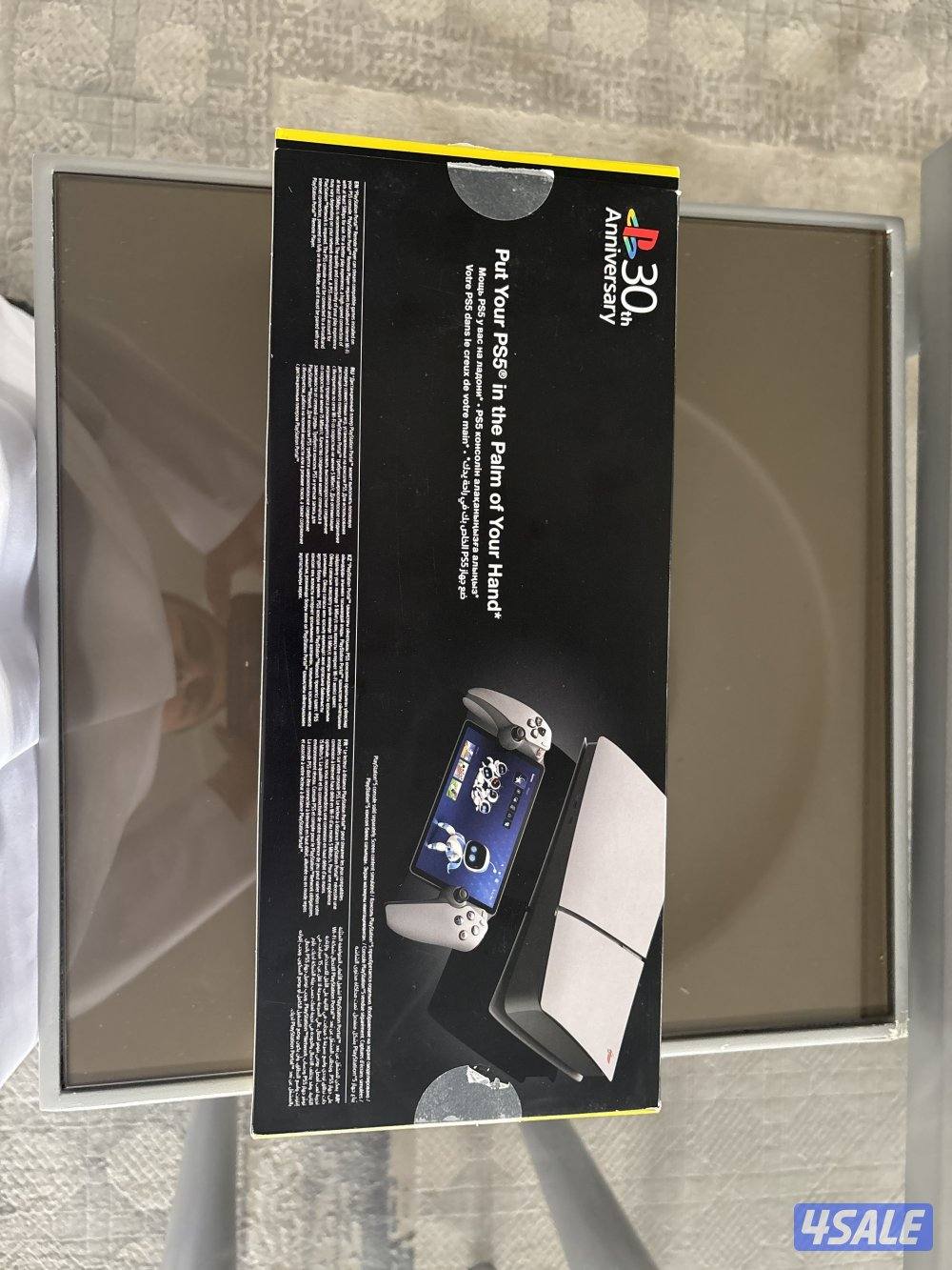 Playstation portal بليستيشن بورتال2