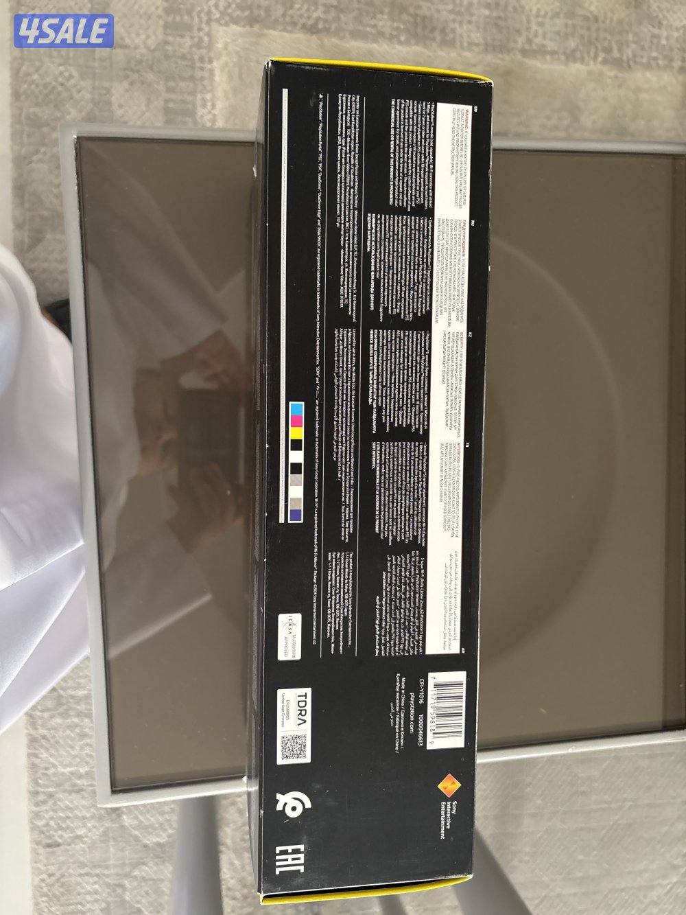 Playstation portal بليستيشن بورتال3