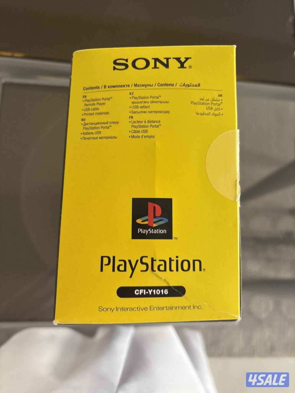 Playstation portal بليستيشن بورتال5