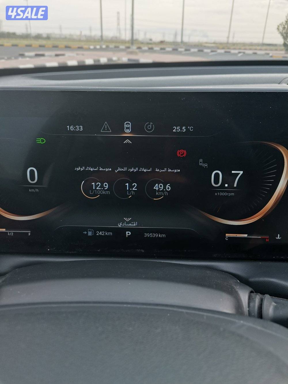 اكسيد للبيع7