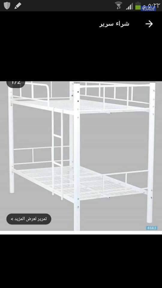 We are available to all kinds of iron beds and with low delivery at l7