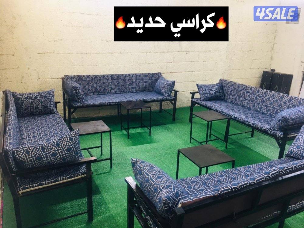 كراسي حديد + كراسي خشب +فرش كراسي0