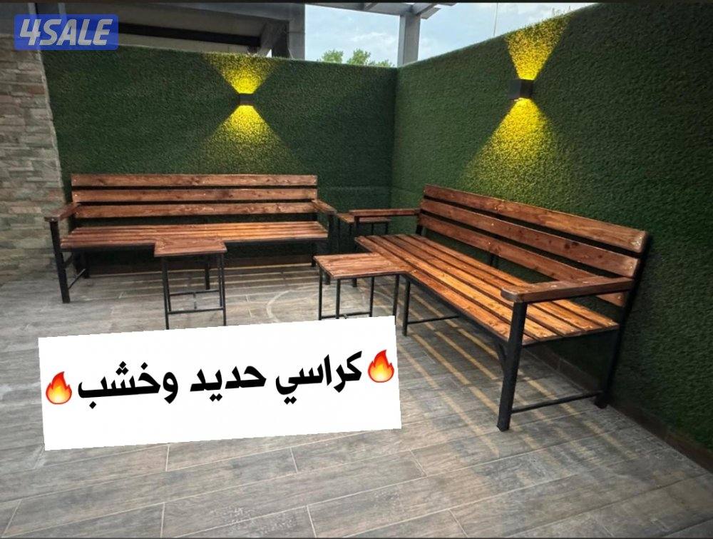 كراسي حديد + كراسي خشب +فرش كراسي7