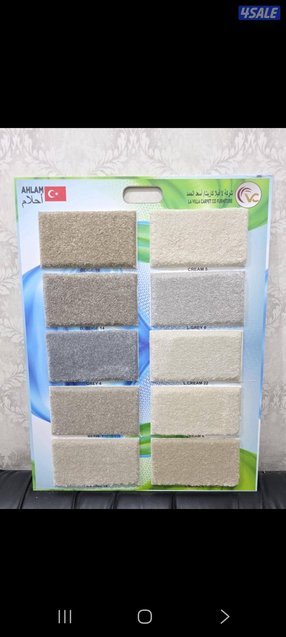 سجاد بونتك تركي 🇹🇷
صناعة تركية بجودة تعيش وياك سنين
نقشات مودرن تناس0