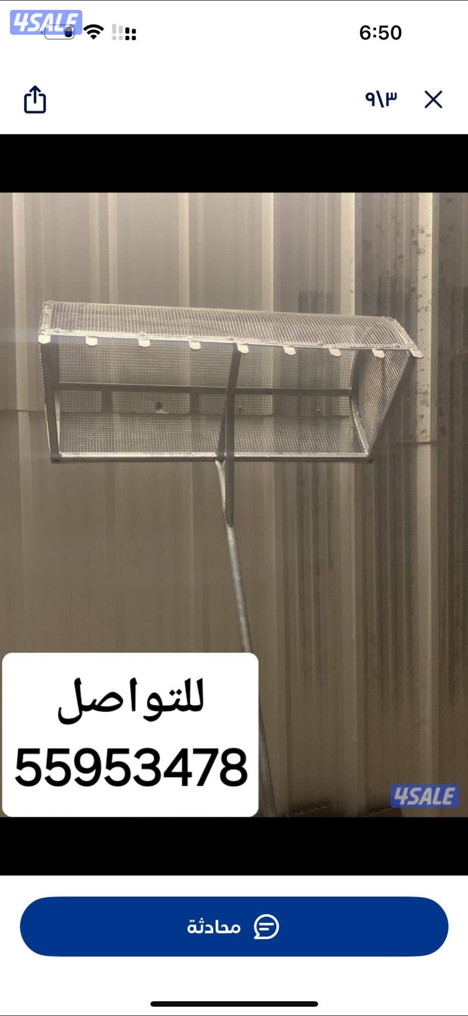 خرماشه لتنظيف بواديق الخيل ومعالف وشبوك للخيل0