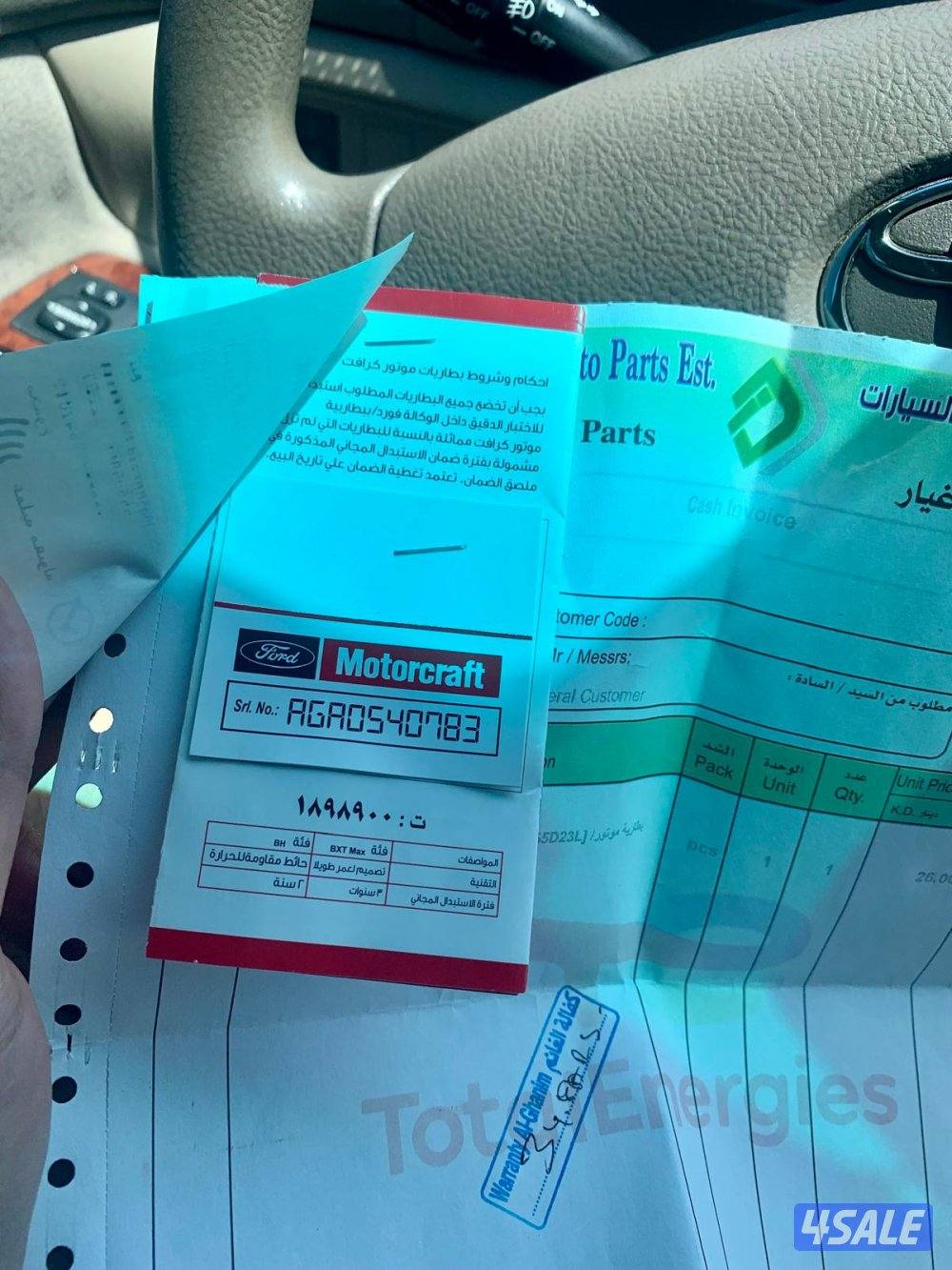 2004 Toyota Camry GLi (White)/ FIRST HAND/ AL-SAYER/ No Smoking Cabin15