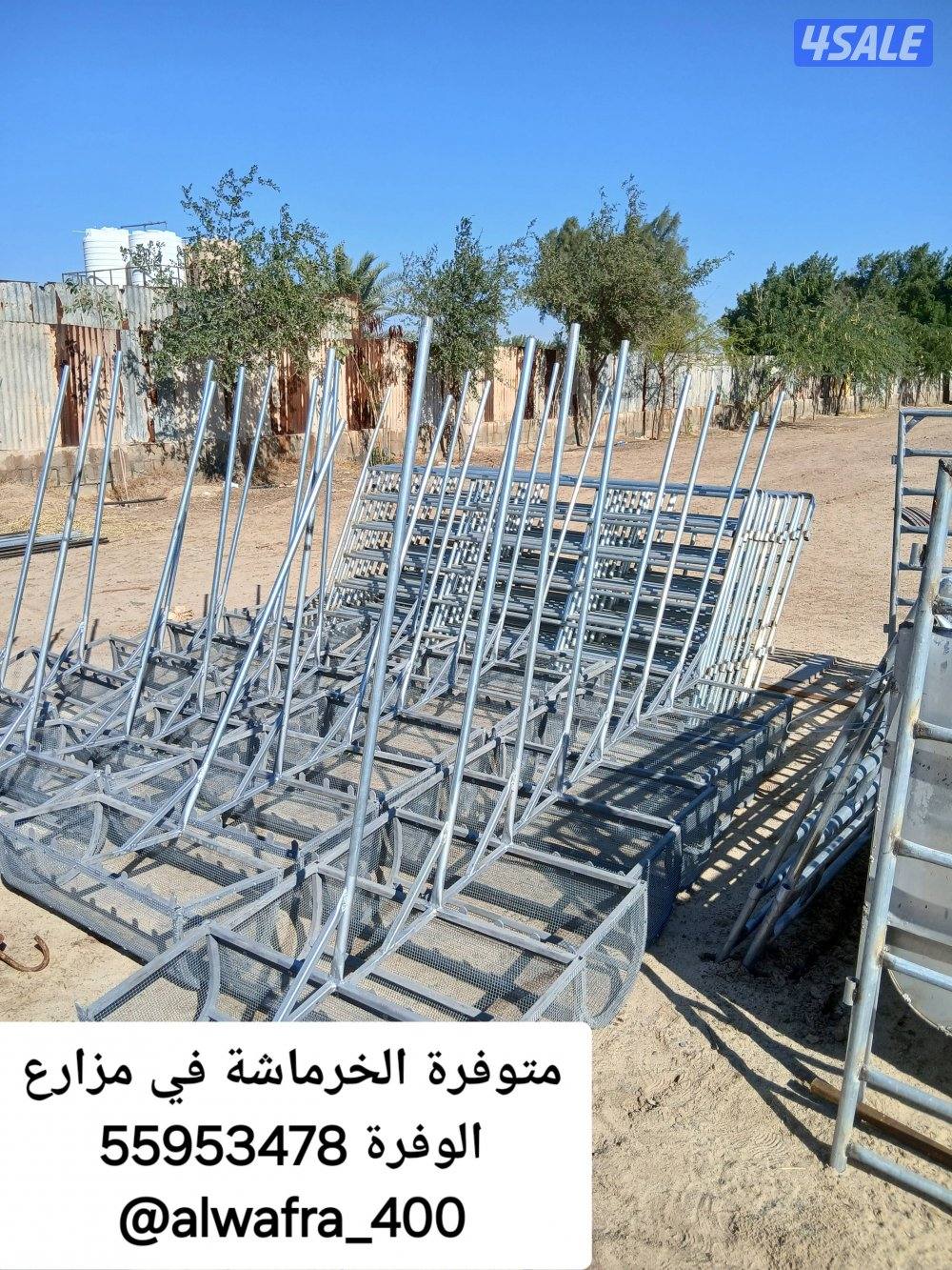 مستلزمات الحلال معالف شبوك جلفنايز2